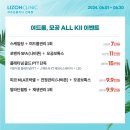 리즈온의원 이미지