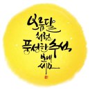 축하해주세여~~~1년만에 드디어 31인승 리무진버스 인도받아 등록완료 하였습니다 이미지