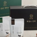 한마음염소 영농조합법인