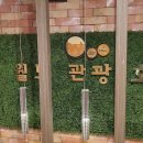 월드모텔 이미지