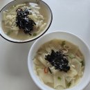 경동오뚜기 | 오뚜기 멸치칼제비, 장칼제비