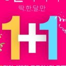 가자점핑다이어트클럽