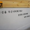 두리미용실 네이버블로그