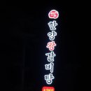 한양애드