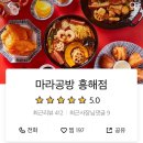 정이공방