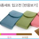 네일보기