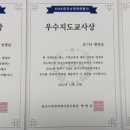 브레노스