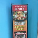 뚜레쥬르 상암DMC점 | [상암] 개미집 후기, 서울에서 맛볼 수 있는 유일한...상암 점심 추천, 상암 맛집 추천, DMC 맛집 추천...