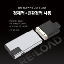 이지전자담배 네이버블로그