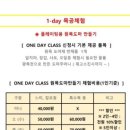 탐나는우드카빙 | 『부산 나무공방』 초보자도 쉽게 할 수 있는 목공체험 원데이클래스 “작은연못 나무공방”