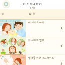 280데이즈 이미지