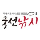 국선조구 이미지