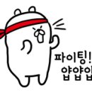 덱스크루 수원점 이미지