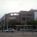 동춘역 이마트 이미지