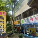 서울에서 무등산 대중교통으로 가는 법, 증심사 출발 등산 코스