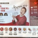 이비가짬뽕부산광안리점 이미지