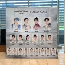 (주)화성노동조합 | 스웨그에이지 외쳐,조선!&gt; :250928 후기 - 양희준, 김수하, 진태화 / 화성아트홀 1층 8열 오블 시야