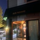 썬필라테스요가 | 대전 도룡동 요가 필라테스 썬스퀘어 웰니스 센터 해먹 필라테스 후기