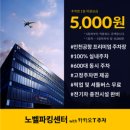 노벨문구 이미지