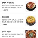 안주가진주역점 네이버블로그