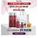 리엔케이삼성