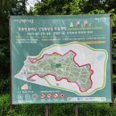 서울대공원(과천시) 산림욕장길 탐방 / 23'06.28(수) 이미지