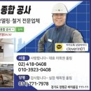 크로바체육관 이미지