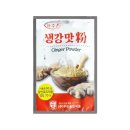 우리생강 식품