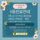 지축다시봄날의원 네이버블로그