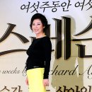 고두심 카카오 검색결과