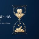 씨앤케이치과의원 이미지