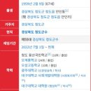 나이