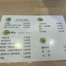 시누키네