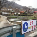 백마 농장2 Daum카페