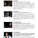 앙상블 로티니 이미지