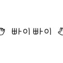 감만횟집