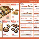 올타미스터스시 덕천점 이미지