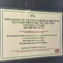 CU 종로대신점 | 서울 종로 가성비 숙소 N285호텔 인사동 더블룸
