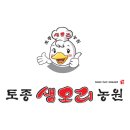 토종생오리농원 이미지