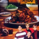 김해삼계동 굽네치킨 | [먹자_김해] 삼계동 굽네치킨 갈비 천왕 솔직 후기!