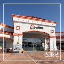 길편의숍 | 아산 스파비스 겨울 방문 후기, 할인정보부터 먹거리까지 한눈에 정리