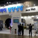 센추리엔지니어링 이미지