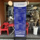 맛길회관 이미지