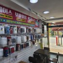 전국제일싼매장 네이버블로그