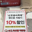 신토불이축산물 이미지