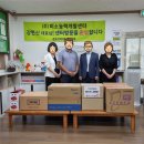 디딤돌지역아동센터 이미지