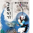 놀이마당 이미지