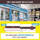 동글이푸드