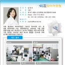 평산테크