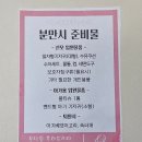 한나산후조리원 이미지